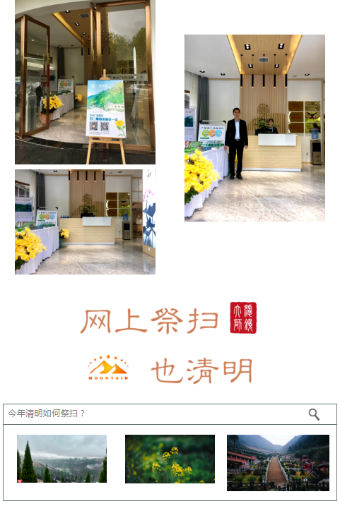 赣州殡仪服务