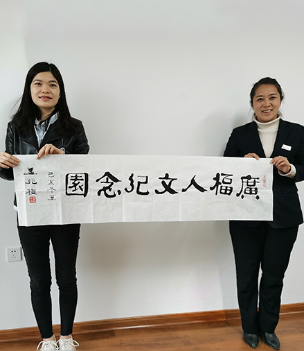 赣州陵园