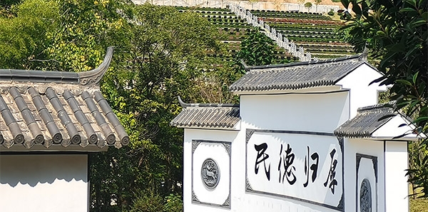 广福园陵-园区环境